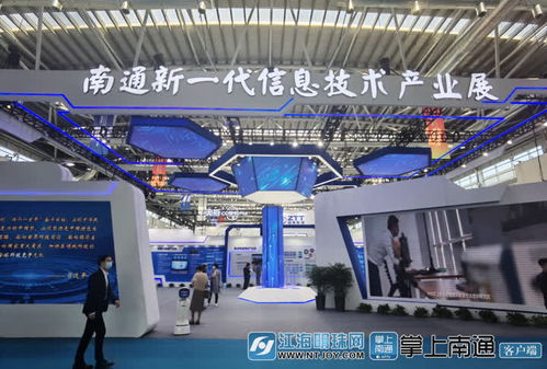 2020南通新一代信息技術(shù)產(chǎn)業(yè)展 新基建、人工智能與工業(yè)互聯(lián)網(wǎng)的融合盛宴